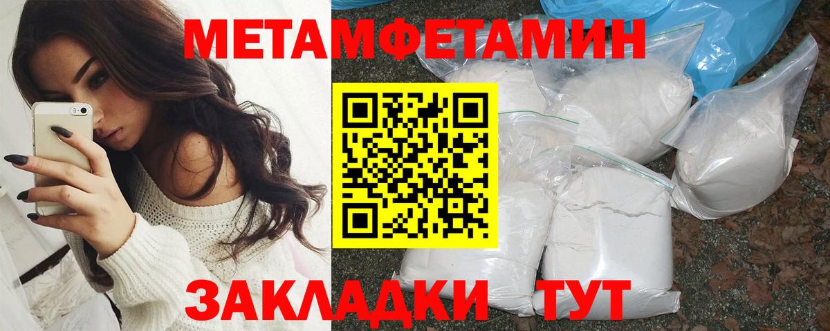 Amphetamine 98%  АМФ  Кольчугино  hydra рабочий сайт  Вход с VPN 