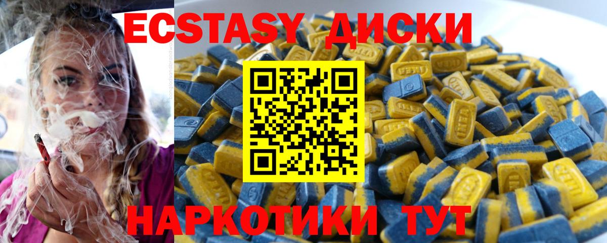 Экстази 99% Кольчугино