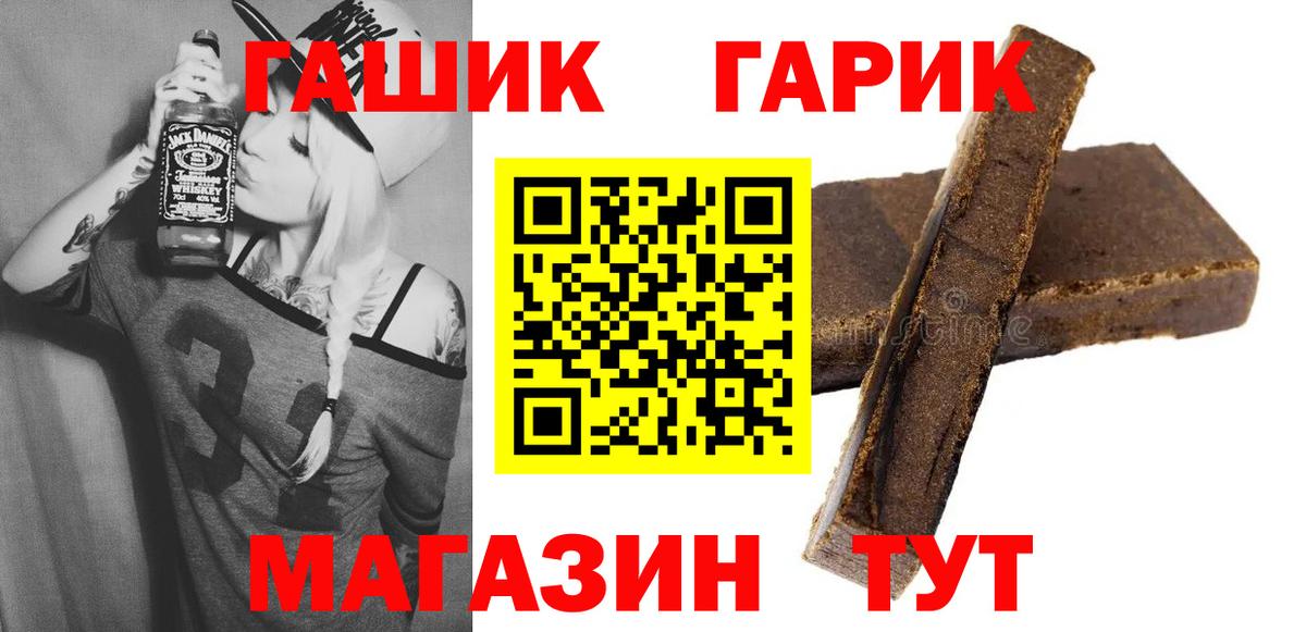 ГАШ Изолятор Кольчугино