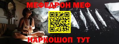 гидра Беслан