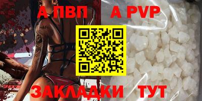 гидропоника Бийск