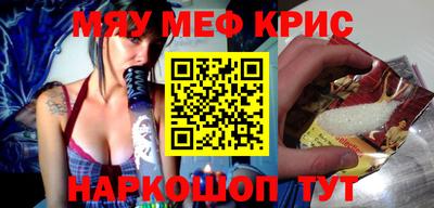 гидра Беслан