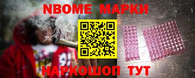 бутик Берёзовский
