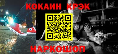 бутик Берёзовский