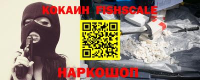 бутик Берёзовский