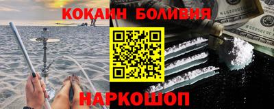 гидра Беслан