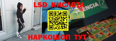 бутик Берёзовский