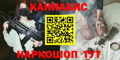 гидра Беслан