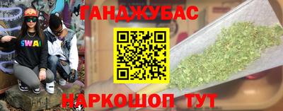 бутик Берёзовский