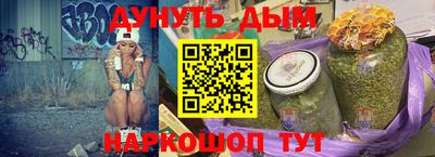 гидра Беслан