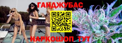 гидропоника Бийск