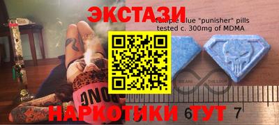 гидра Беслан