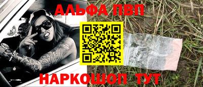 бутик Берёзовский