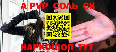гидропоника Бийск