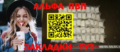 бутик Берёзовский