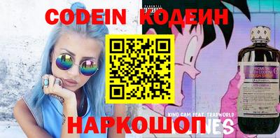 гидра Беслан
