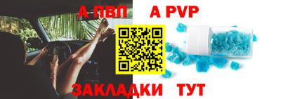 бутик Берёзовский