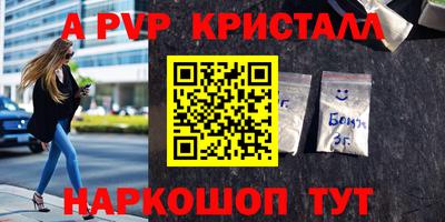 гидра Беслан