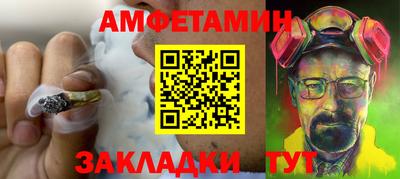 гидра Беслан