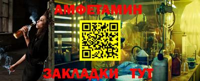 гидропоника Бийск