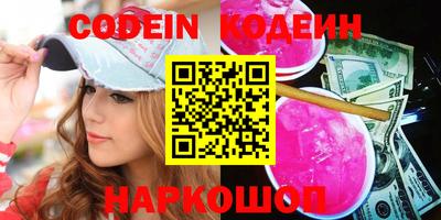 гидра Беслан