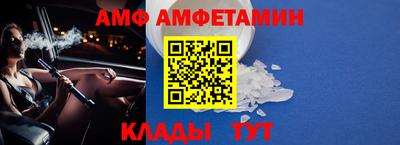 гидропоника Бийск