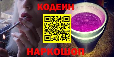гидропоника Бийск