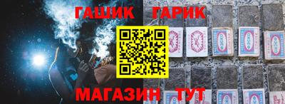 гидропоника Бийск