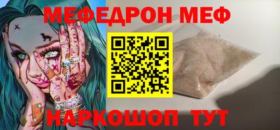 бутик Берёзовский