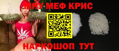 гидра Беслан