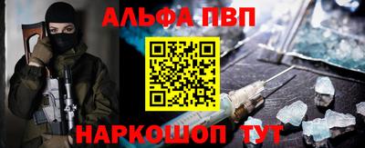 гидра Беслан