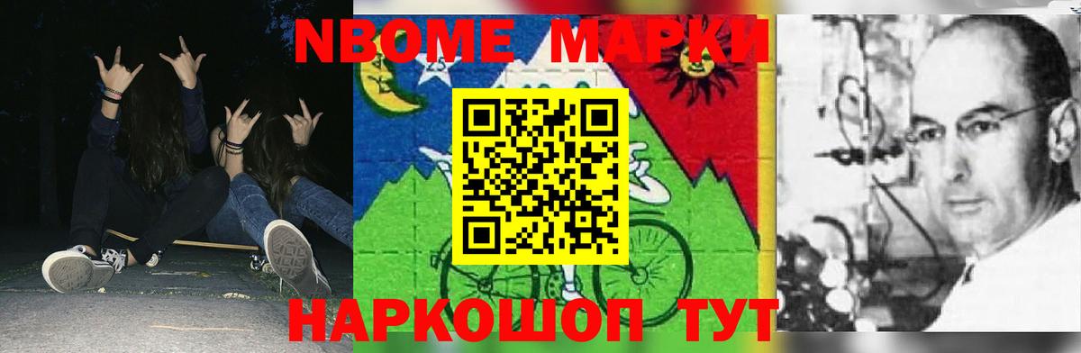 КОКАИН Кольчугино