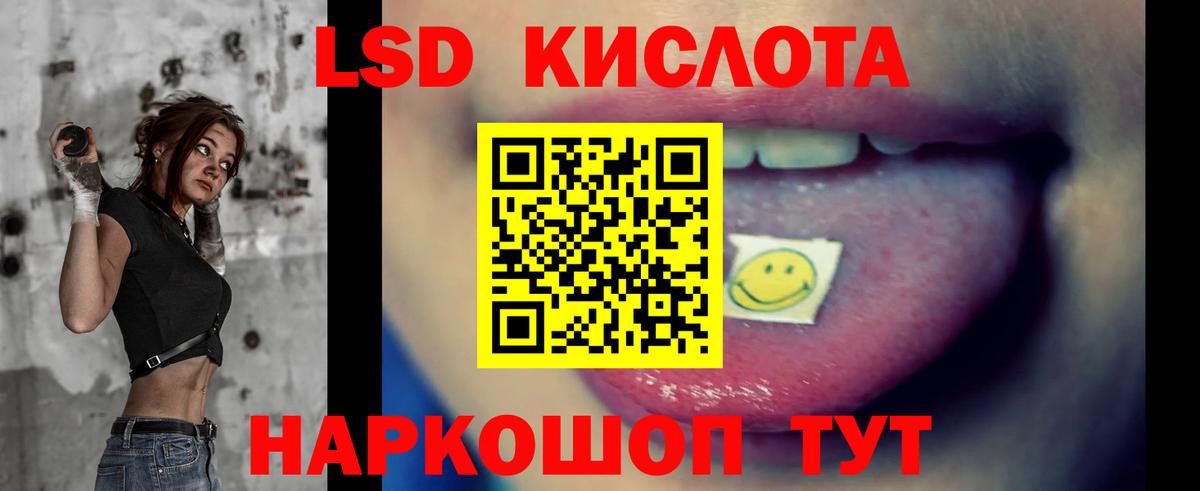 Лсд 25 экстази кислота Кольчугино
