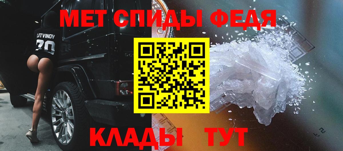 МЕТАМФЕТАМИН кристалл  Вход с VPN  МЕТАМФЕТАМИН кристалл  Кольчугино 