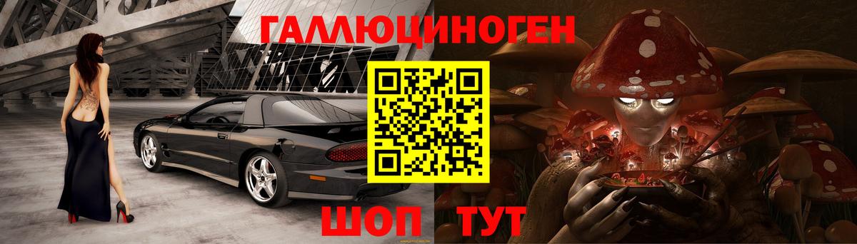 закладка  Псилоцибиновые грибы Cubensis  Вход с VPN  Кольчугино 